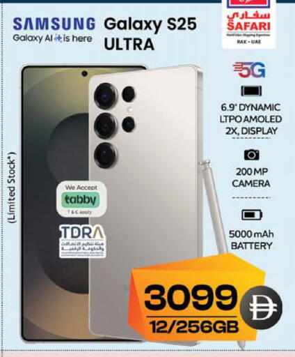 available at SAFARI HYPERMARKET  in UAE - Ras al Khaimah