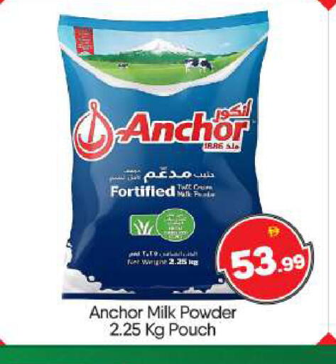 available at BIGmart in UAE - Abu Dhabi