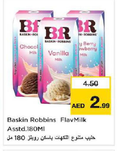 Vanilla available at Nesto Hypermarket in UAE - Dubai