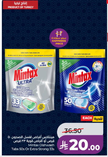 available at LULU Hypermarket in KSA, Saudi Arabia, Saudi - Mecca