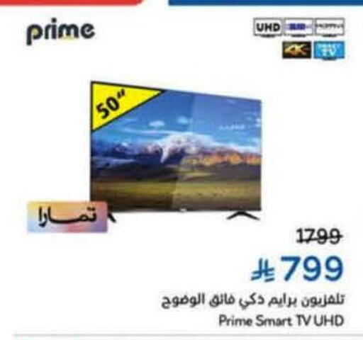 available at Hyper Panda in KSA, Saudi Arabia, Saudi - Ta'if