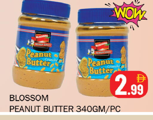 available at سوق المبارك هايبرماركت in الإمارات العربية المتحدة , الامارات - الشارقة / عجمان