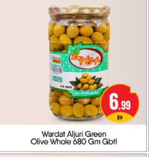 available at BIGmart in UAE - Abu Dhabi