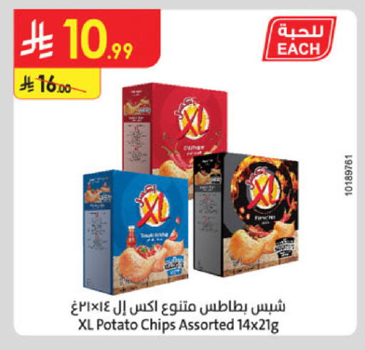 Potato available at Danube in KSA, Saudi Arabia, Saudi - Abha