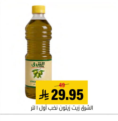 available at Al Amer Market in KSA, Saudi Arabia, Saudi - Al Hasa