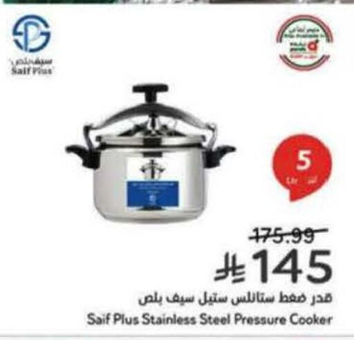 available at Hyper Panda in KSA, Saudi Arabia, Saudi - Al-Kharj
