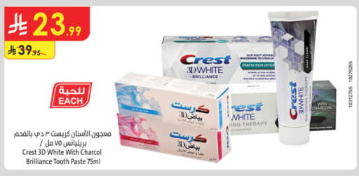 available at Danube in KSA, Saudi Arabia, Saudi - Jubail