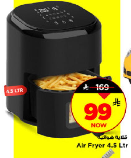 available at Mark & Save in KSA, Saudi Arabia, Saudi - Riyadh