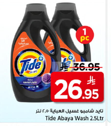 available at Mark & Save in KSA, Saudi Arabia, Saudi - Riyadh