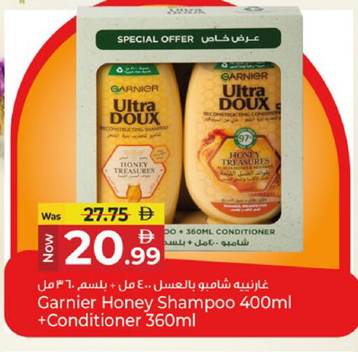 available at Kenz Hypermarket in UAE - Sharjah / Ajman