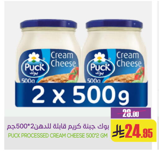 available at Sapt in KSA, Saudi Arabia, Saudi - Buraidah