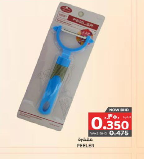 available at NESTO  in Bahrain