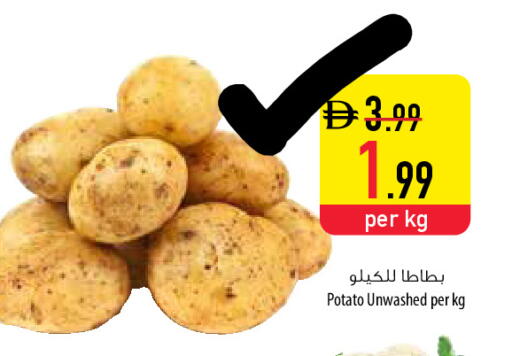 Potato available at Safeer Market in UAE - Al Ain