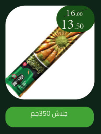 available at Grandy Hypermarket in Egypt - Cairo