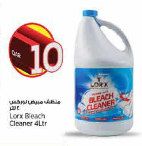 available at Retail Mart in Qatar - Al Wakra