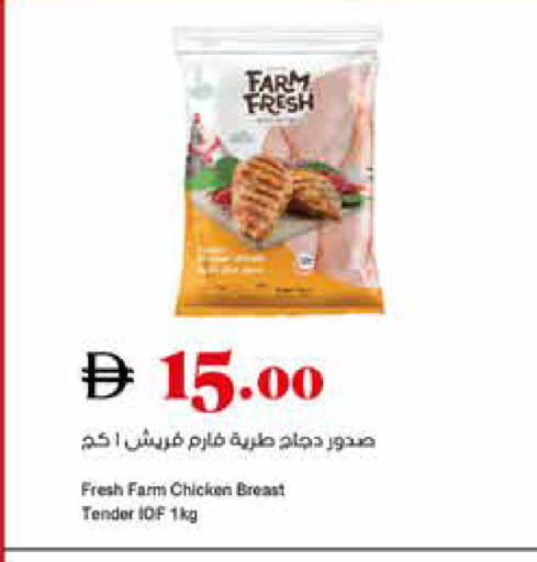 available at Trolleys Supermarket in UAE - Sharjah / Ajman