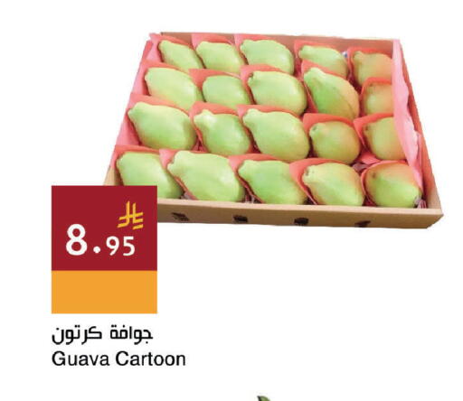 Guava available at اسواق هلا in مملكة العربية السعودية, السعودية, سعودية - جدة