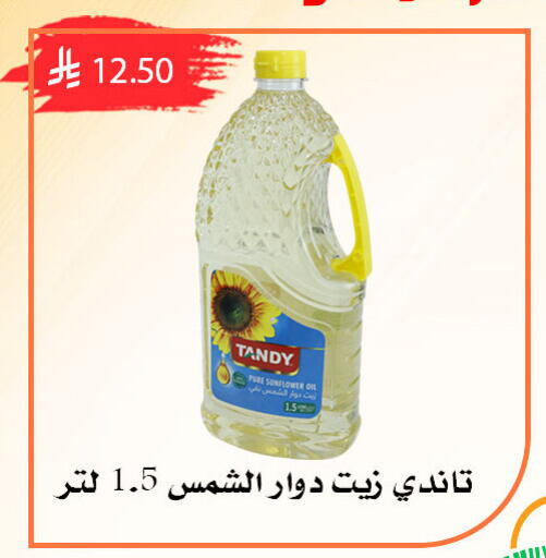 available at Family Corner in KSA, Saudi Arabia, Saudi - Riyadh