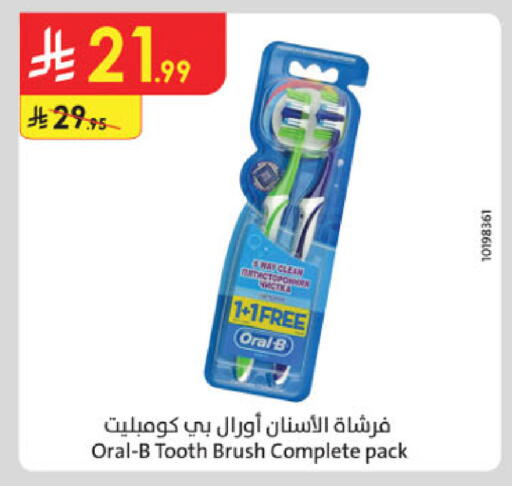 available at Danube in KSA, Saudi Arabia, Saudi - Abha