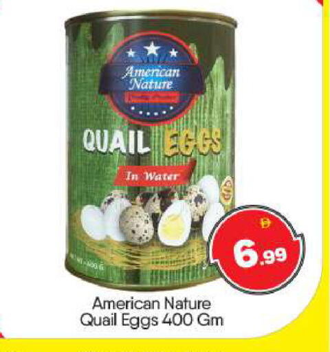 available at BIGmart in UAE - Abu Dhabi