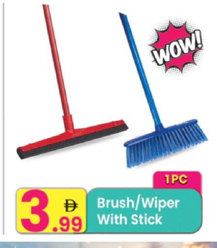 available at مركز كل يوم in الإمارات العربية المتحدة , الامارات - الشارقة / عجمان