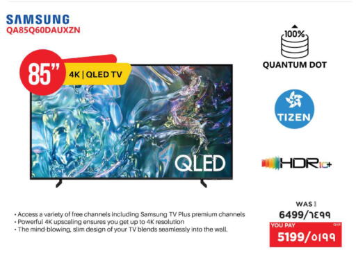 available at إماكس in قطر - الدوحة