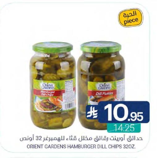 Dill available at اسواق المنتزه in مملكة العربية السعودية, السعودية, سعودية - سيهات