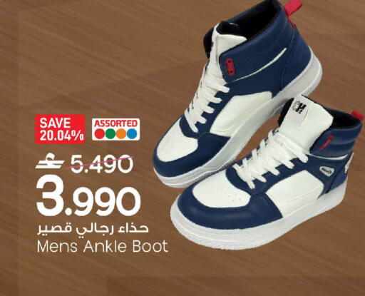 available at مارك & سايف in عُمان - مسقط‎