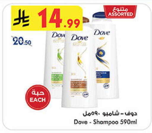 available at Bin Dawood in KSA, Saudi Arabia, Saudi - Jeddah