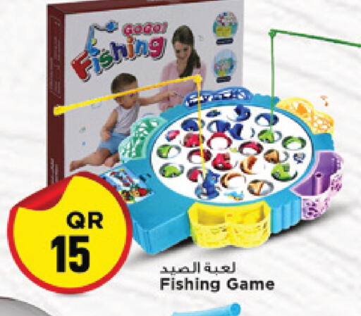 available at Marza Hypermarket in Qatar - Al Shamal