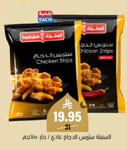available at العامر للتسوق in مملكة العربية السعودية, السعودية, سعودية - الأحساء‎
