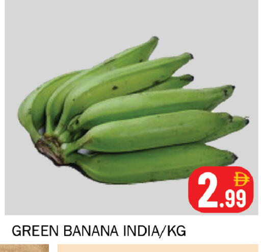 Banana from India available at سوق المبارك هايبرماركت in الإمارات العربية المتحدة , الامارات - الشارقة / عجمان