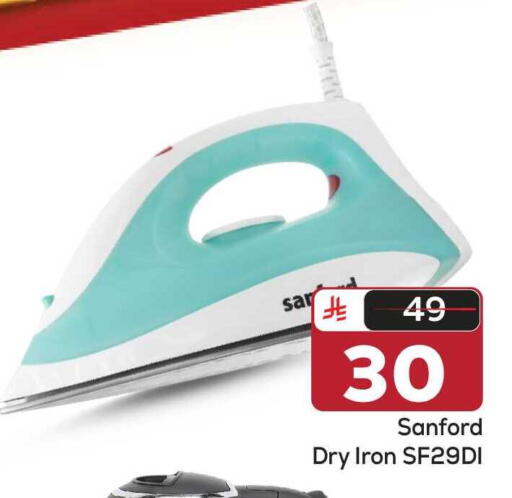 available at مكة هايبرماركت in مملكة العربية السعودية, السعودية, سعودية - الرياض