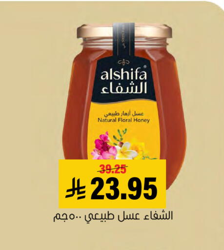available at العامر للتسوق in مملكة العربية السعودية, السعودية, سعودية - الأحساء‎