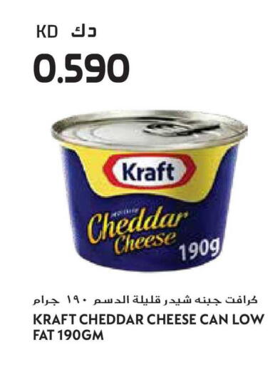 available at Grand Hyper in Kuwait - Kuwait City