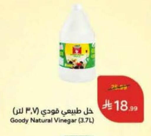 available at هايبر بنده in مملكة العربية السعودية, السعودية, سعودية - حفر الباطن