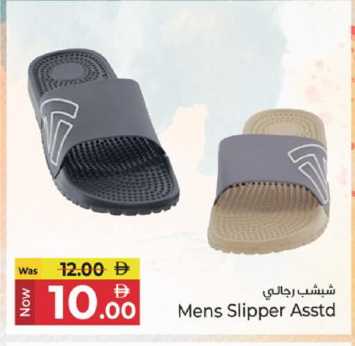 available at كنز هايبرماركت in الإمارات العربية المتحدة , الامارات - الشارقة / عجمان