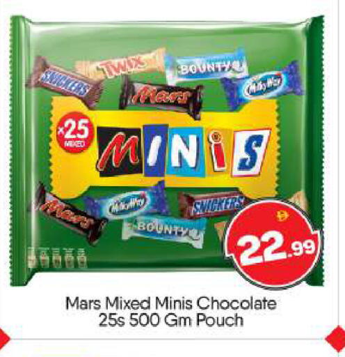 available at BIGmart in UAE - Abu Dhabi