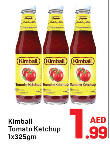 Tomato available at دي تو دي in الإمارات العربية المتحدة , الامارات - دبي