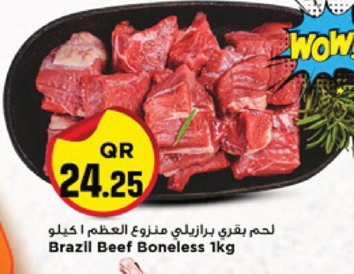 available at Marza Hypermarket in Qatar - Al Wakra