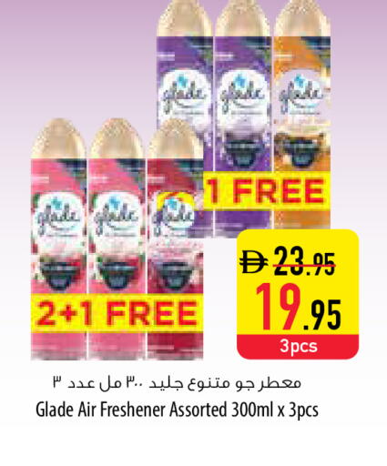 available at Safeer Market in UAE - Al Ain