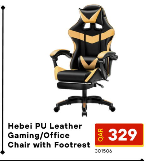 available at ديجيتال زون للتجارة in قطر - أم صلال