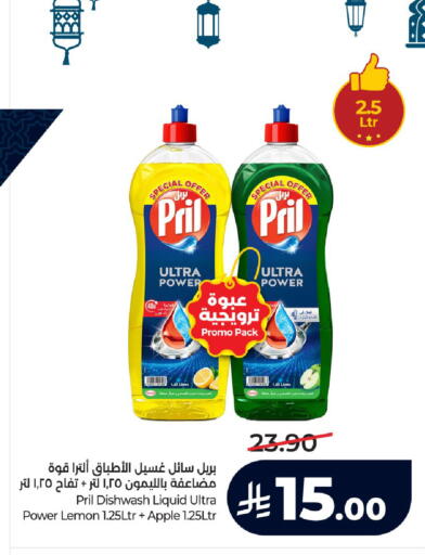 Lemon Apple available at LULU Hypermarket in KSA, Saudi Arabia, Saudi - Khamis Mushait