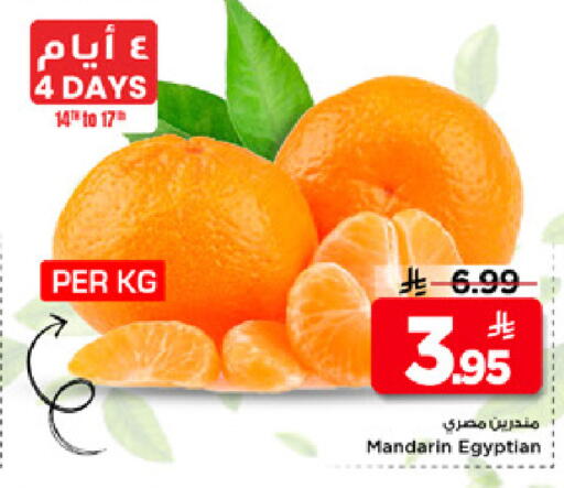 Mandarin from Egypt available at Mark & Save in KSA, Saudi Arabia, Saudi - Al Hasa