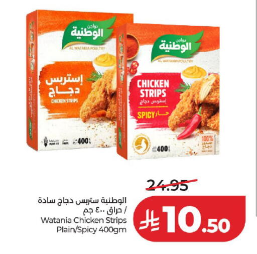 available at LULU Hypermarket in KSA, Saudi Arabia, Saudi - Jeddah