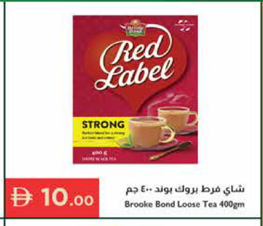 available at إسطنبول سوبرماركت in الإمارات العربية المتحدة , الامارات - ٱلْعَيْن‎