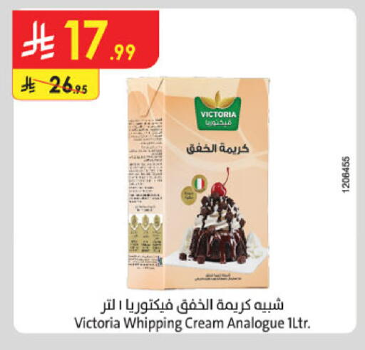 available at Danube in KSA, Saudi Arabia, Saudi - Abha