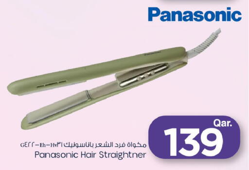 available at مارك & سيف in قطر - الضعاين