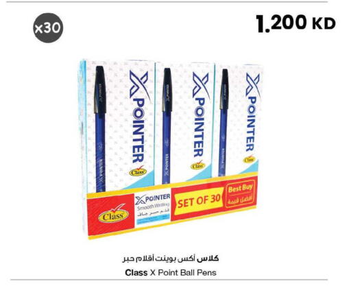 available at The Sultan Center in Kuwait - Ahmadi Governorate