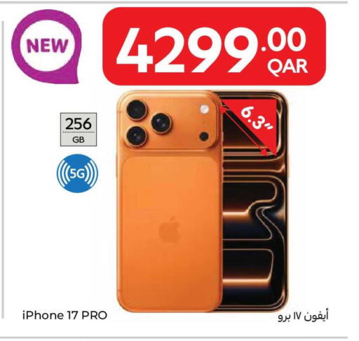 available at كارفور in قطر - الشمال